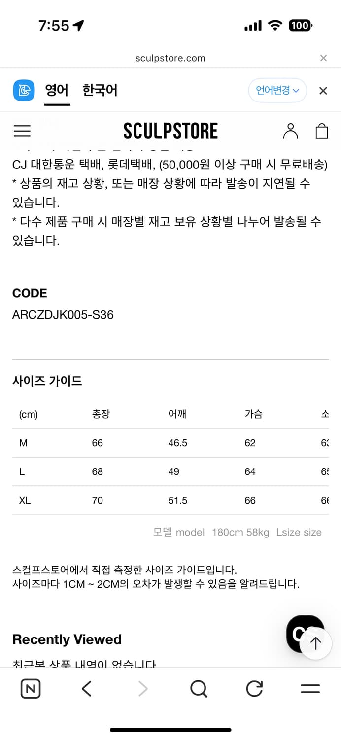 Arcteryx kyanite hoodie 아크테릭스 xl 상품이미지8