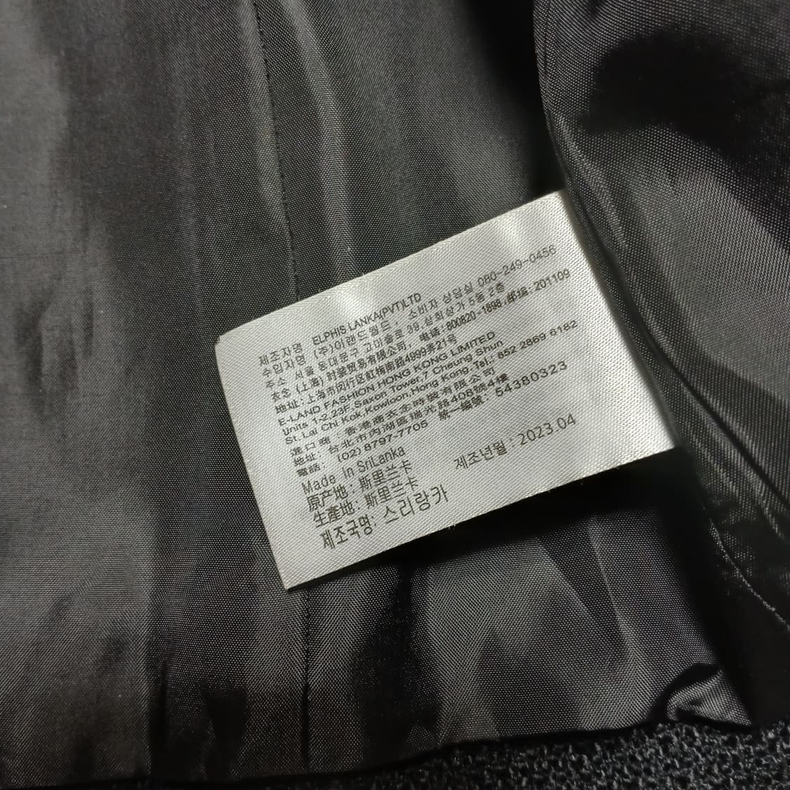 mixxo 미쏘 트위드자켓 야무지고 탄탄한 원단 상품이미지9