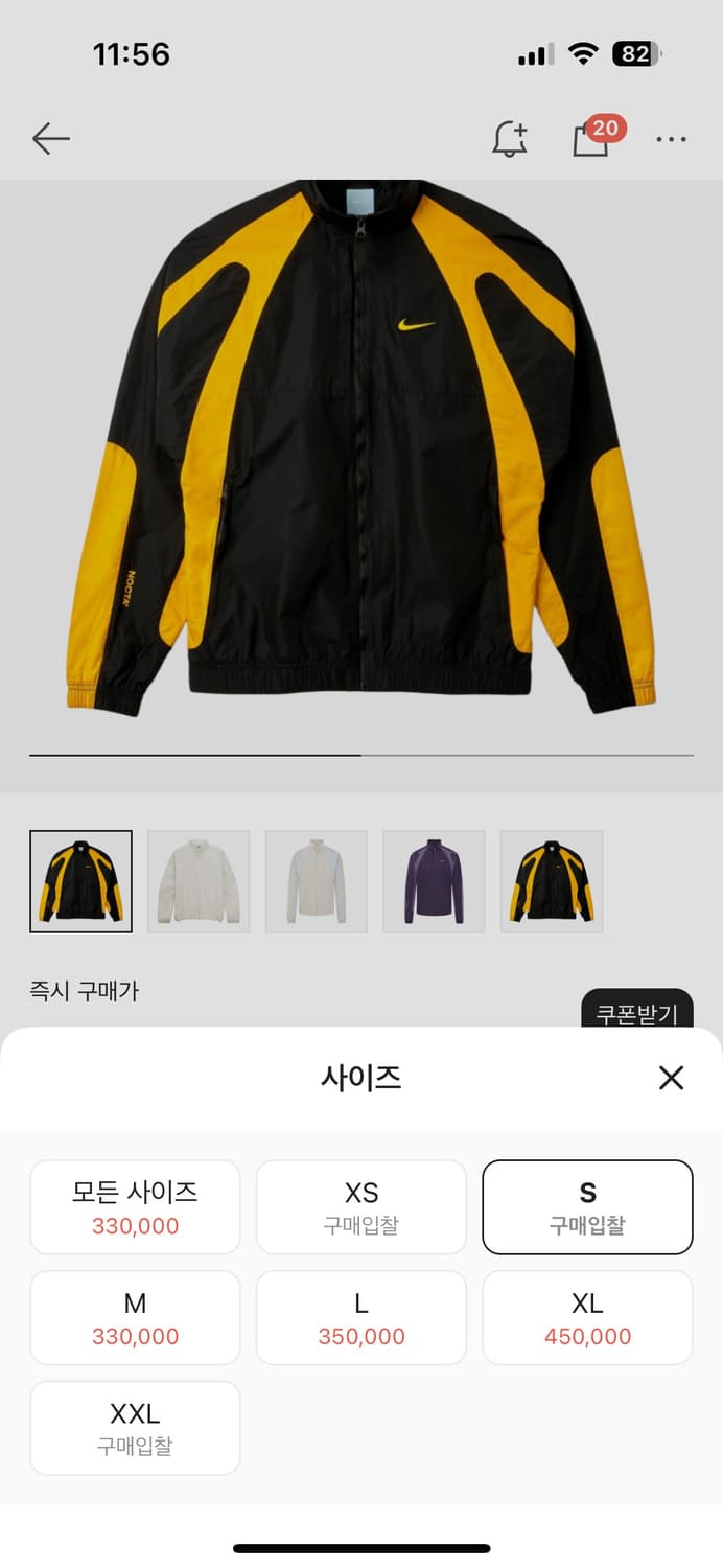 나이키 x 드레이크 녹타 에센셜 트랙 자켓 상품이미지1