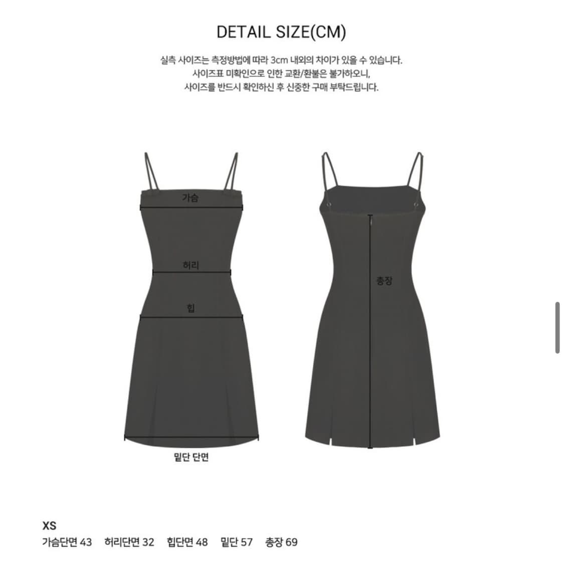 플로움) 리본 미니 원피스 상품이미지8