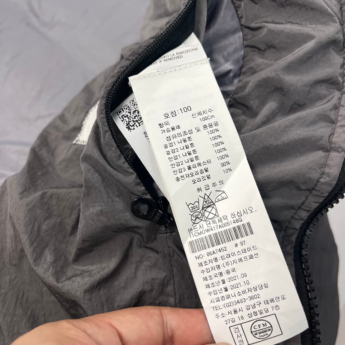 [50] CP컴퍼니 가먼트다잉 다운 패딩 그레이 상품이미지10
