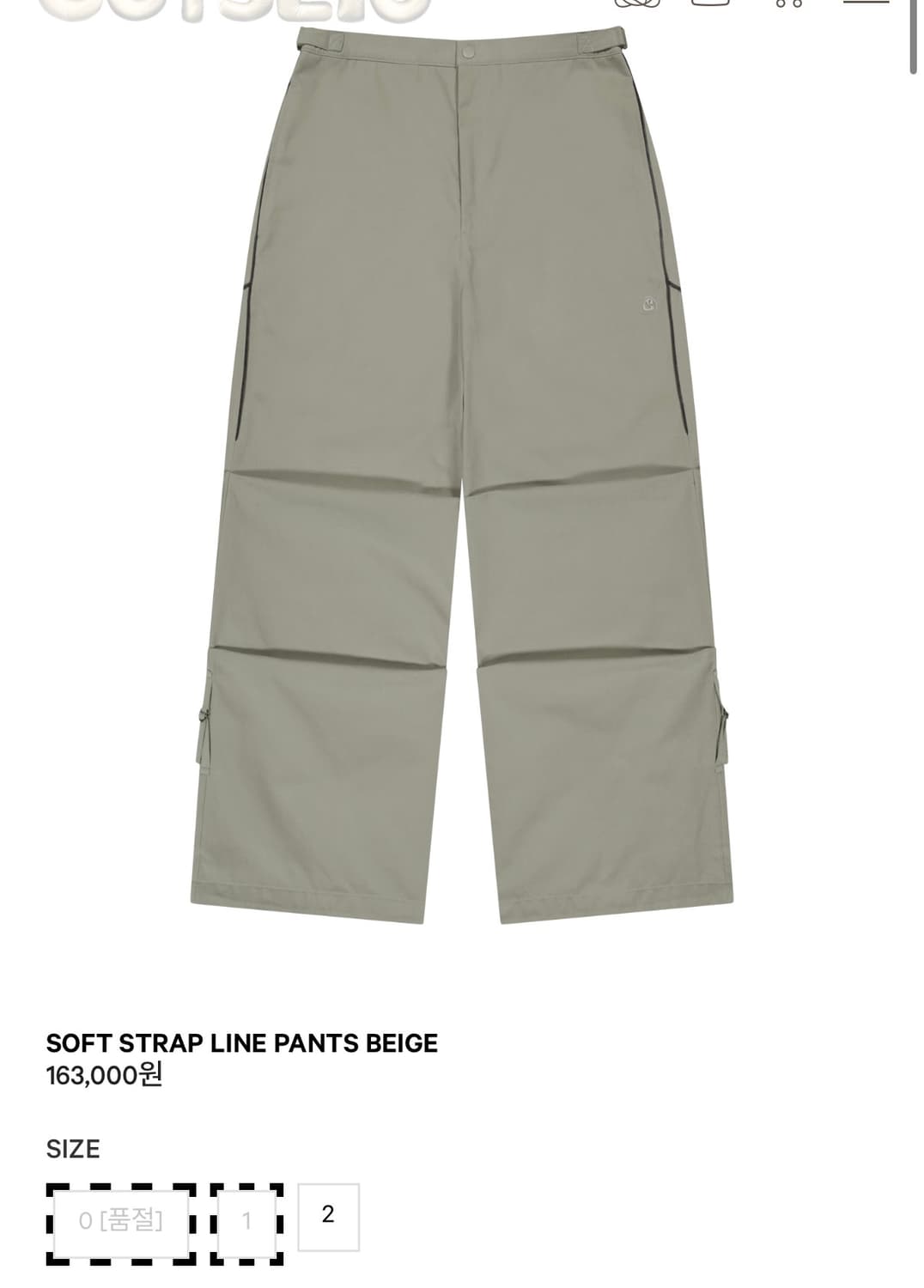 SOFT STRAP LINE PANTS BEIGE 상품이미지1