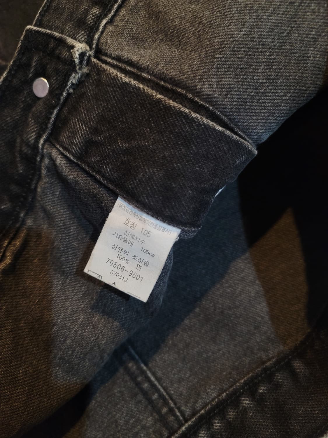 90's~ 리바이스 흑청 3세대 데님자켓  상품이미지4