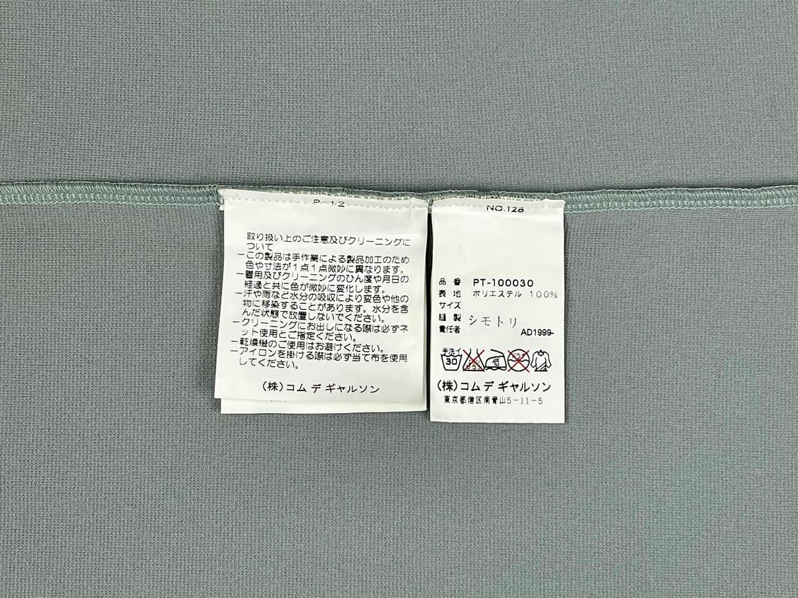 2000 été logo T-shirt 상품이미지5