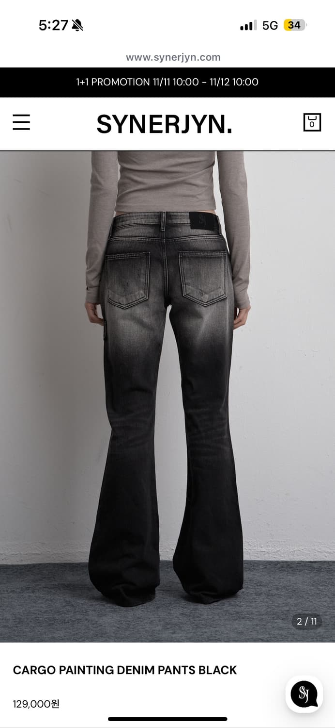 시너진 카고 페인팅 데님팬츠 부츠컷 블랙 상품이미지2