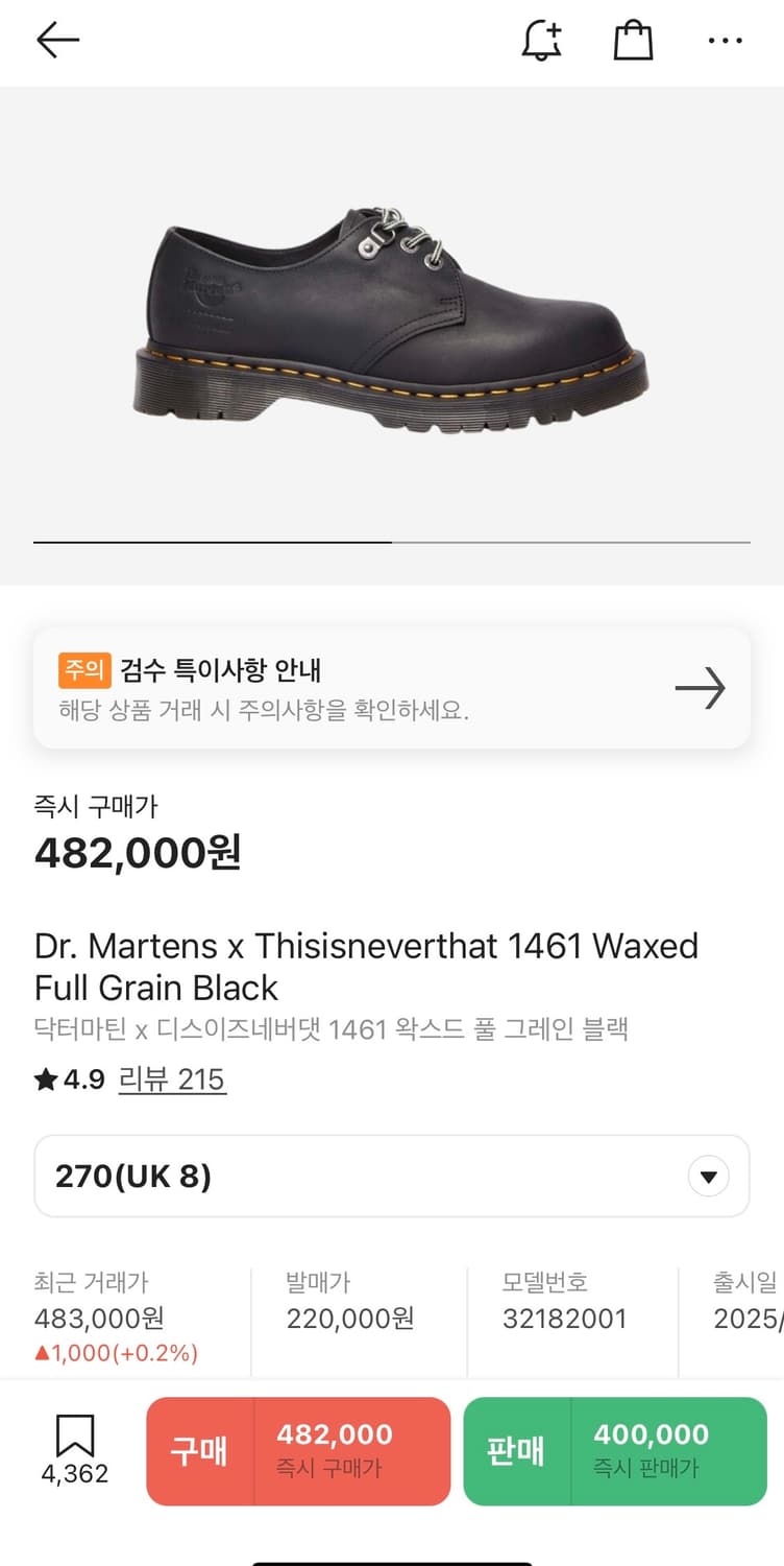 270 / 닥터마틴 디네뎃 1461 닥터마틴 디스이즈네버뎃 1461 상품이미지2