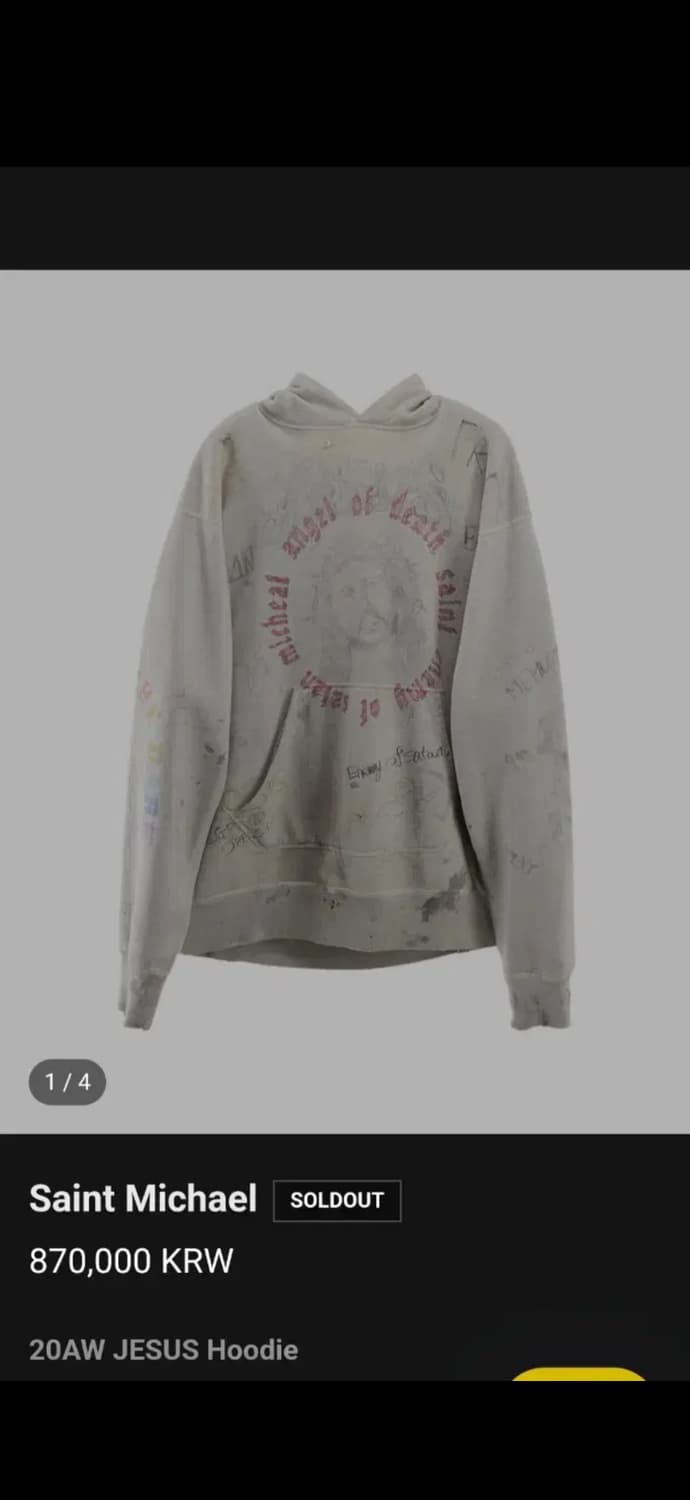 세인트미카엘 후드 상품이미지6
