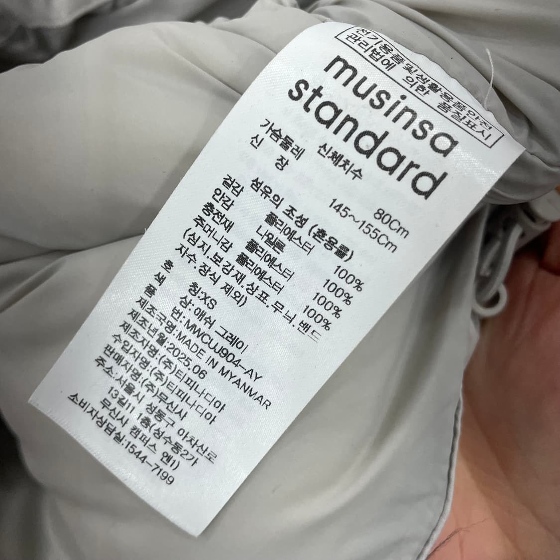 무신사스탠다드 우먼즈 데일리 푸퍼 숏 패딩 상품이미지4