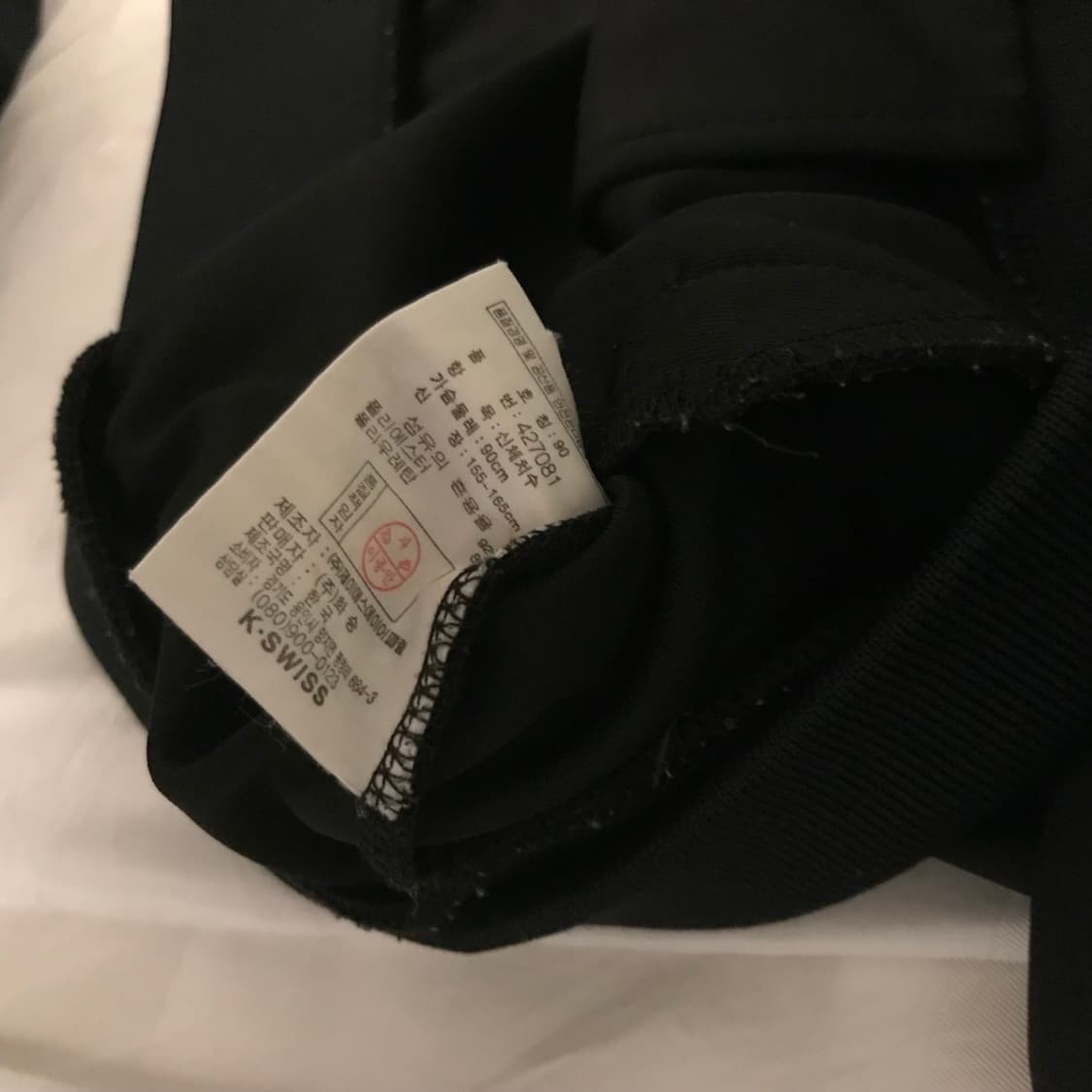 KSWISS 갸루 고스로리 트랙 져지 상품이미지5