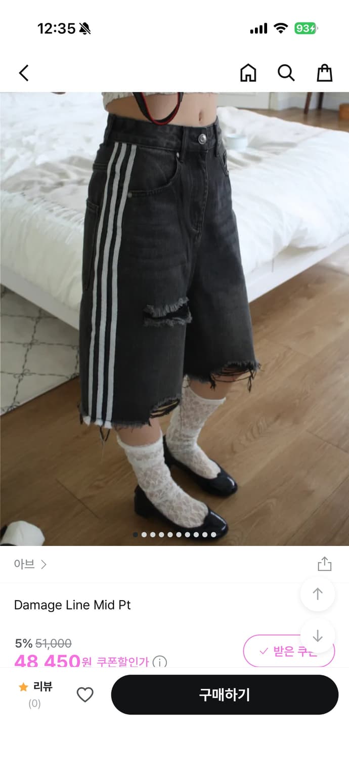 아브 데미지 버뮤다팬츠 상품이미지1