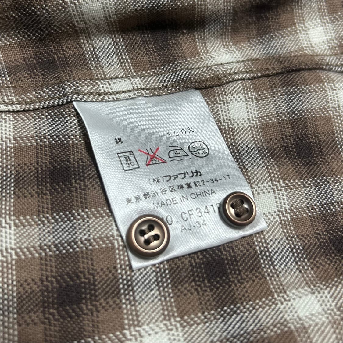 [S] Lacoste 라코스테 브라운 플란넬 체크셔츠 상품이미지7