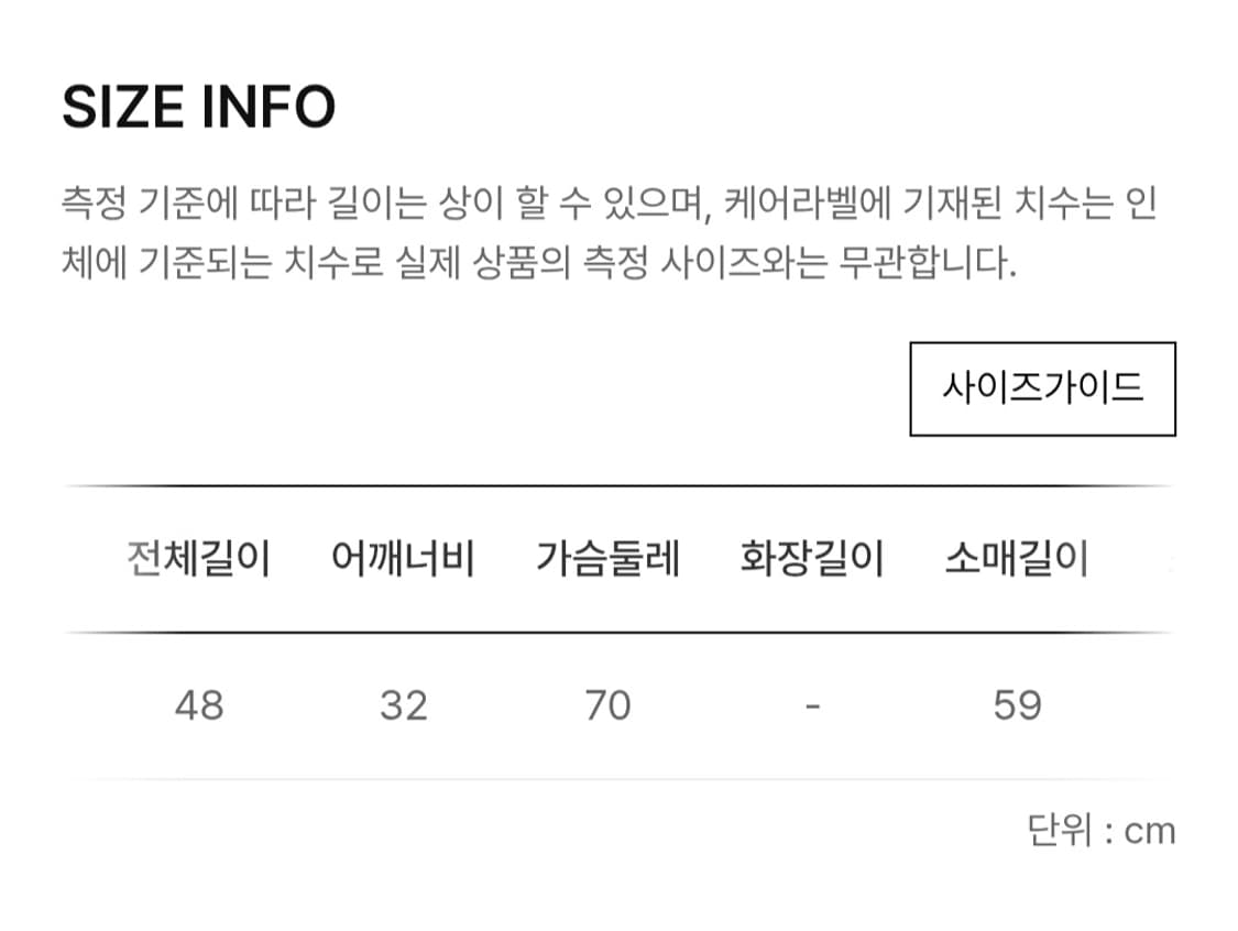 LINE 라인어디션 스퀘어넥 골지 자수 니트 블랙 상품이미지3