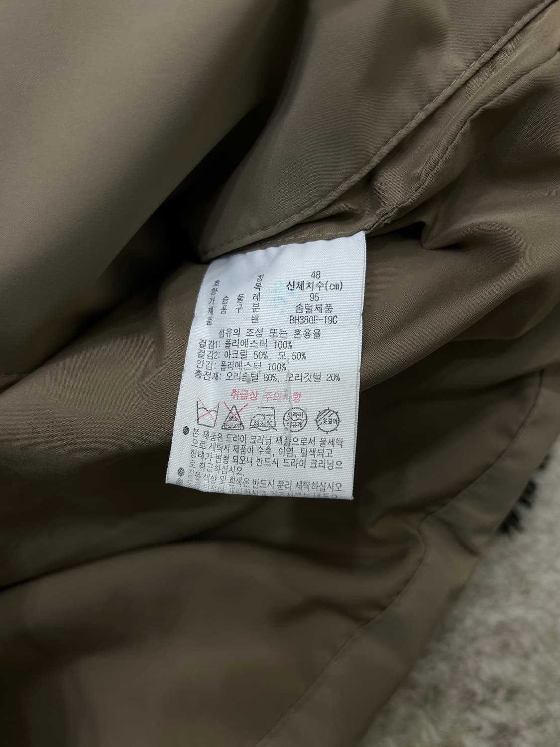 [M]라코스테 하이브리드 다운 니트 블루종/베이지 상품이미지7