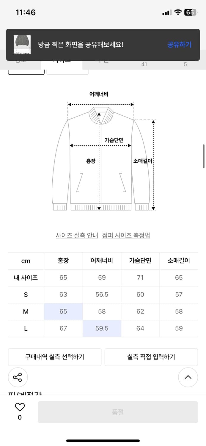 파르티멘토 후리스L 상품이미지2