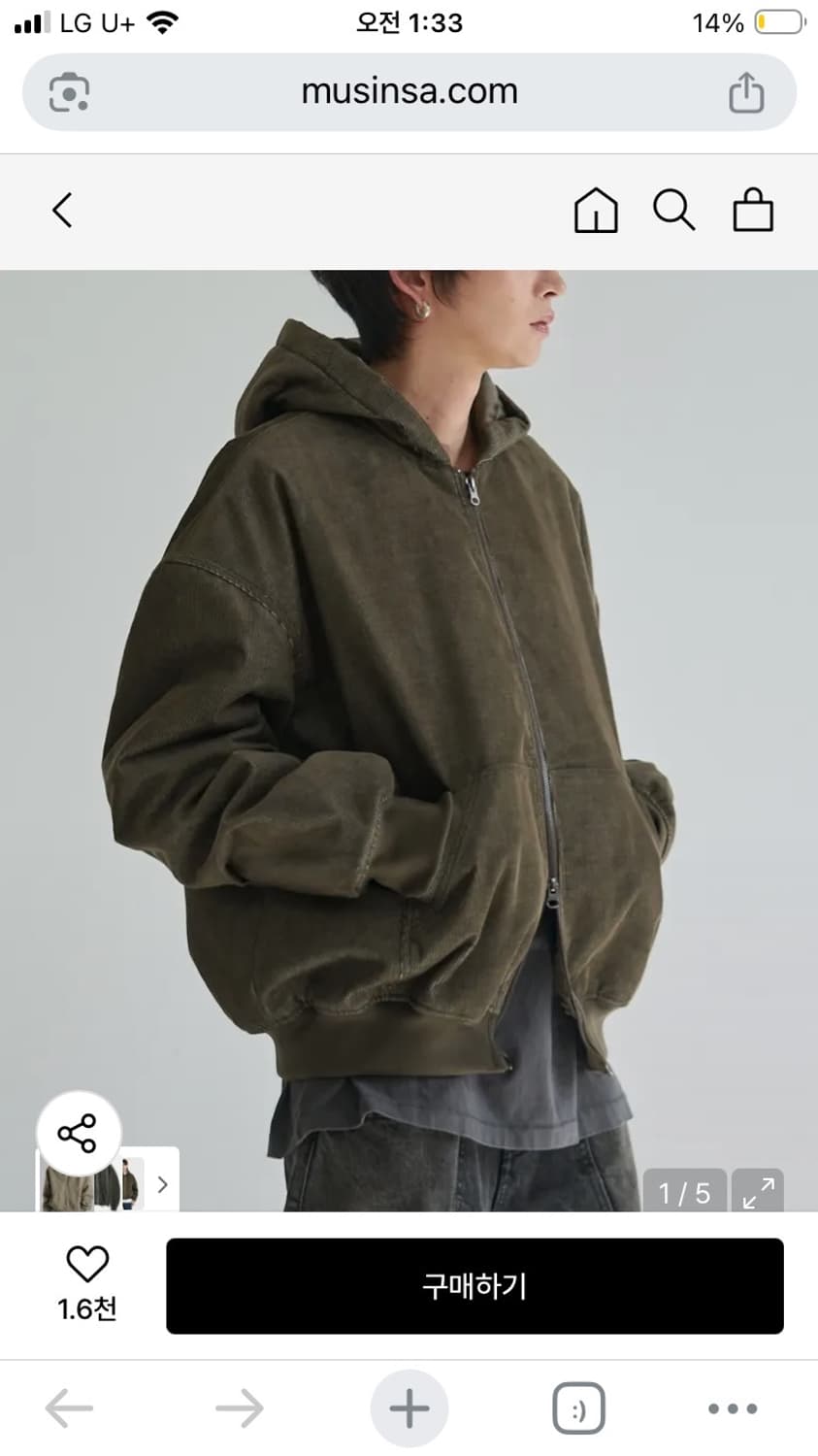 이스트 서비스샵 빈티지 후기드 집업 a 상품이미지1