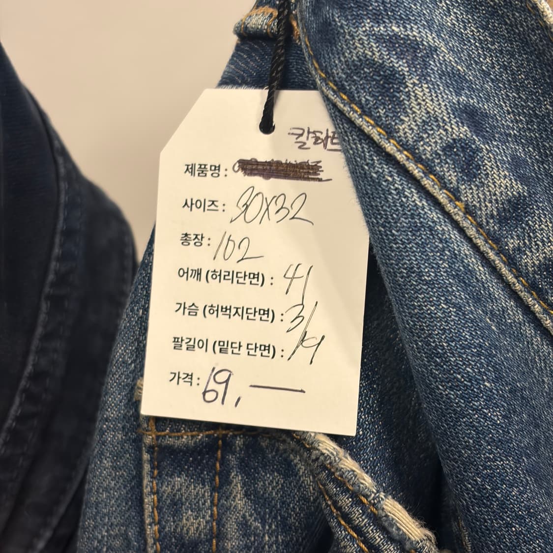 [30x32] 칼하트 OAKLAND 레더패치 데님 청바지 팬츠 D79 상품이미지8