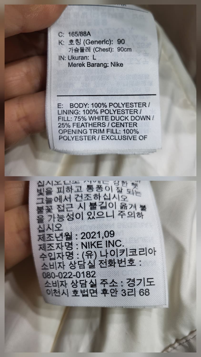 나이키 덕다운 롱패딩 상품이미지10