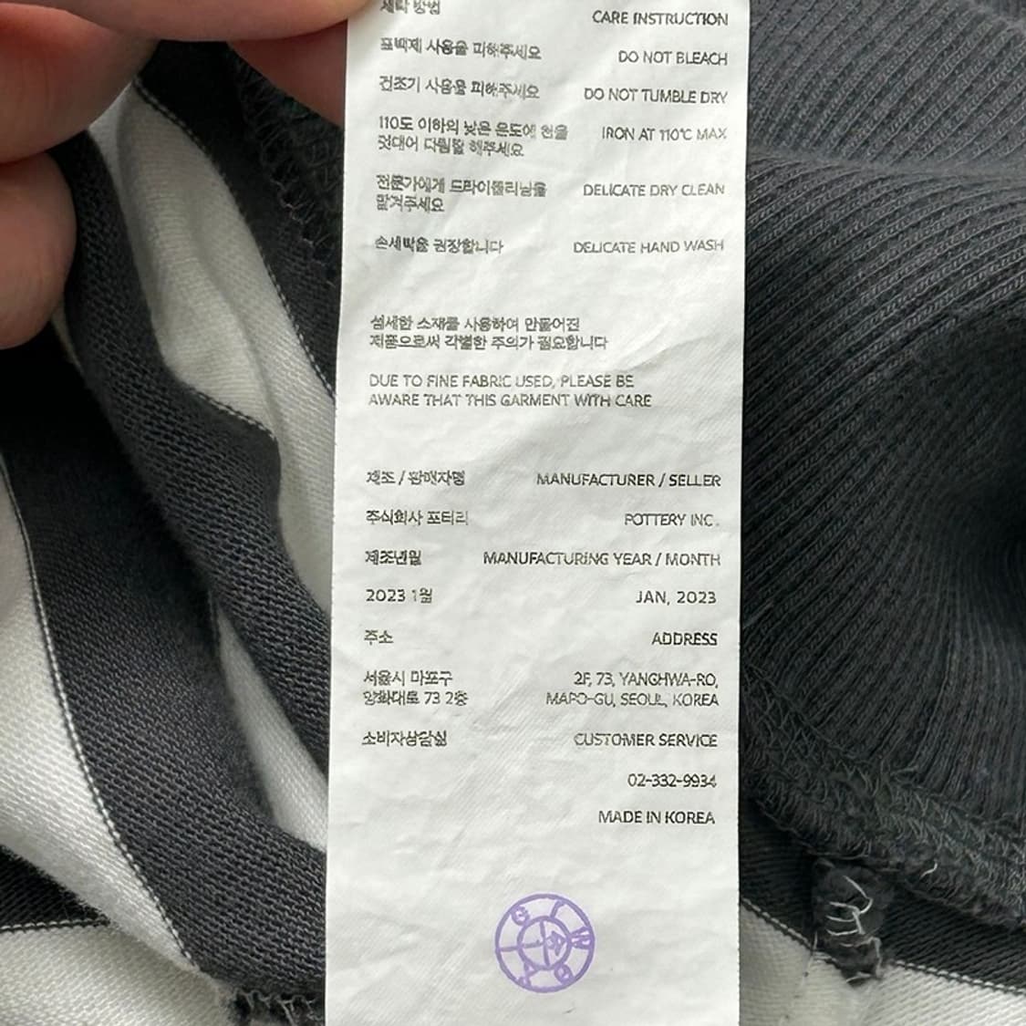 포터리 크루넥 맨투맨 3 상품이미지6