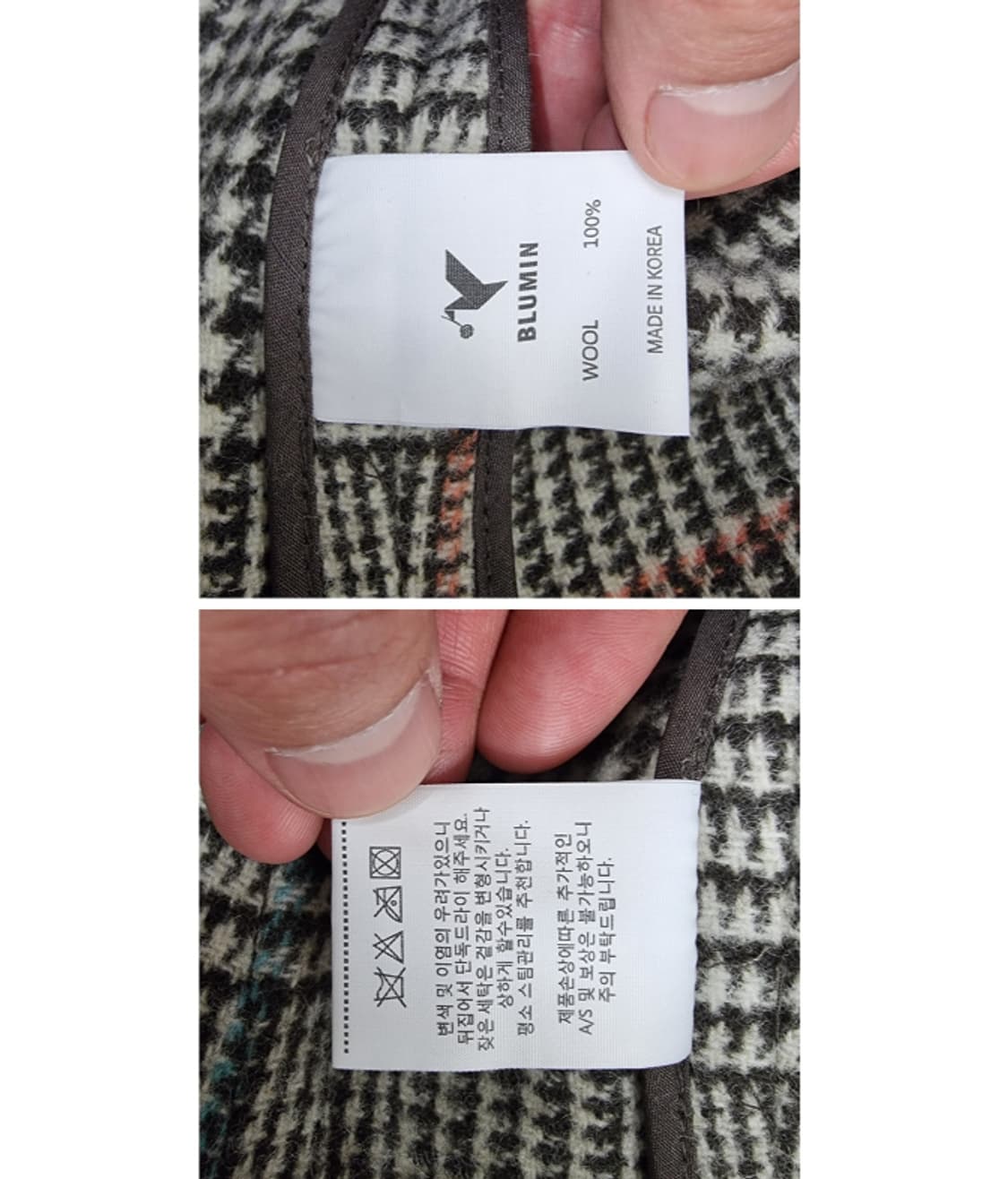 BLUMIN 블루민 상품이미지9