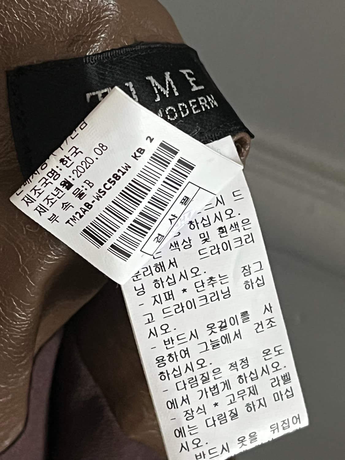 타임 플리츠 레더 스커트 호칭 64-94사이즈 상품이미지9