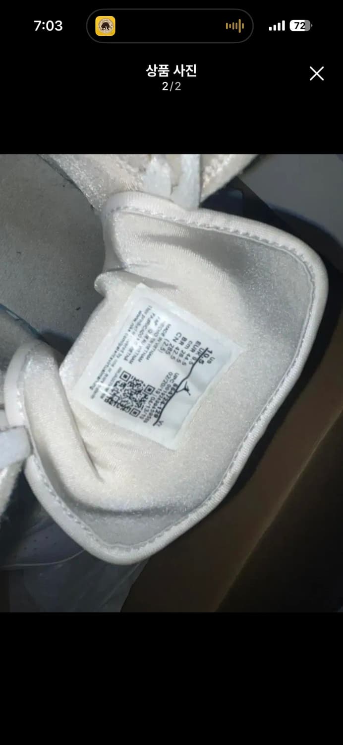 조던 하이 트리플화이트 285 상품이미지2