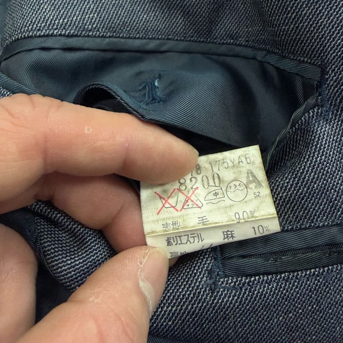 버버리 울블렌드 블레이저 v2660 상품이미지7