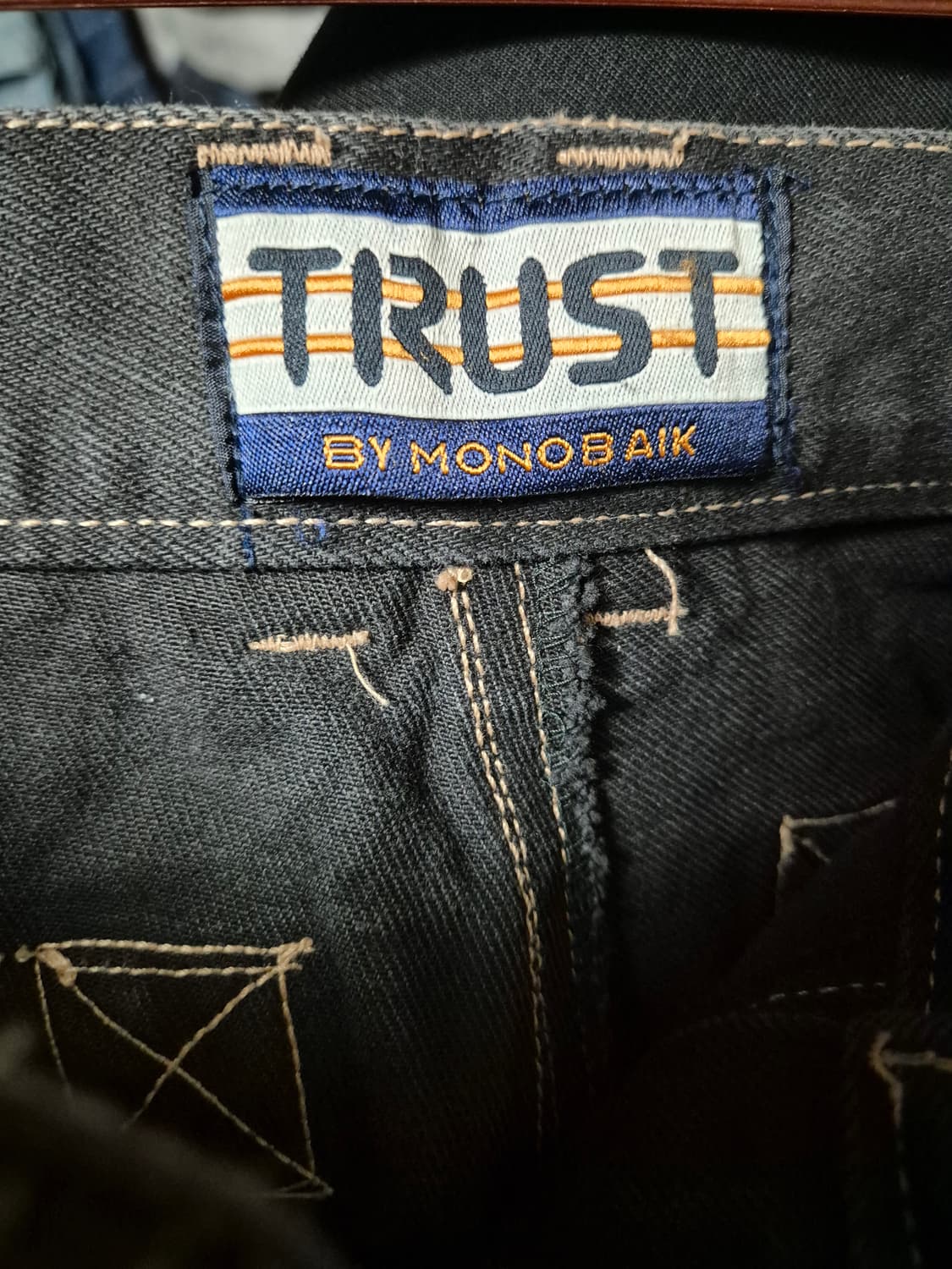 TRUST 힙합팬츠 허벅지41 총장118 상품이미지5