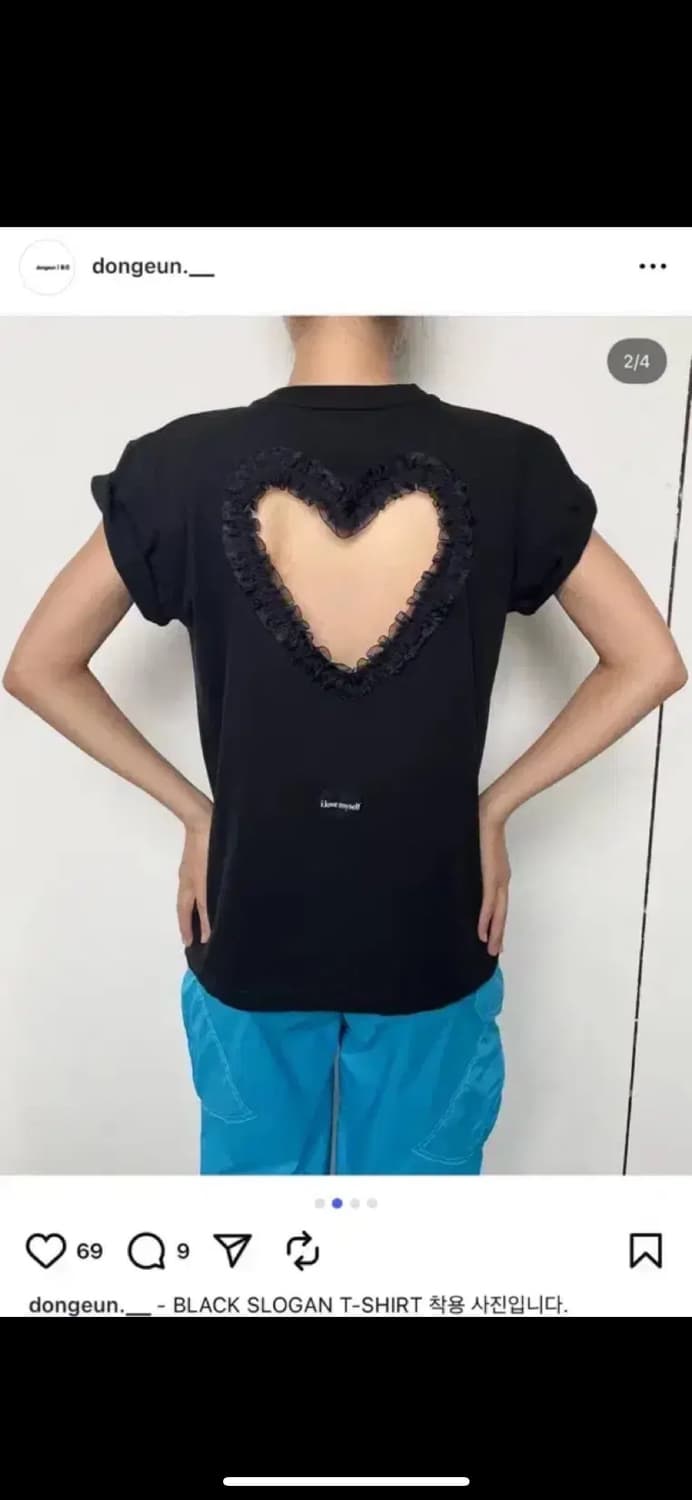 동은 하트 티셔츠 상품이미지1