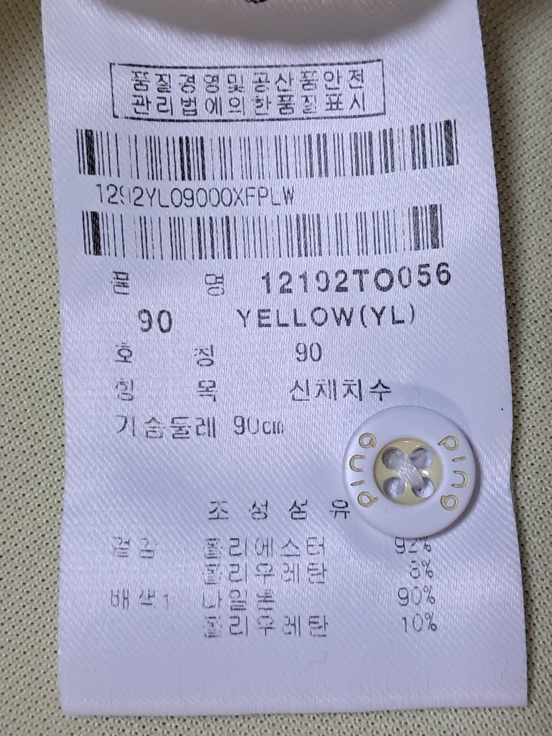 핑 골프 여성 반팔티 90 상품이미지10