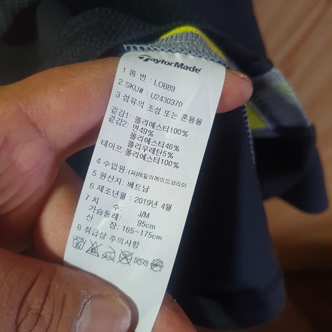 테일러메이드 반팔 카라티M 상품이미지5