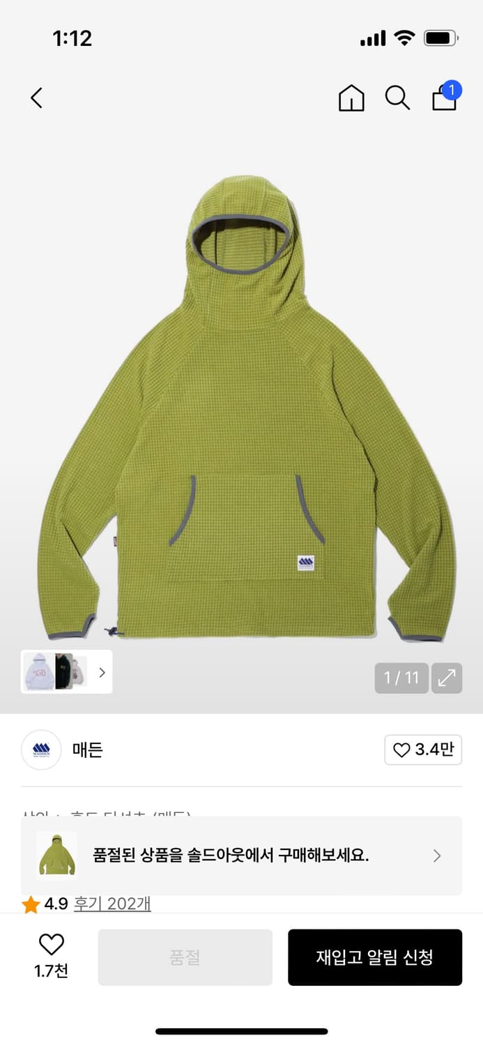 매든 풀오버 후드티 그린 상품이미지1