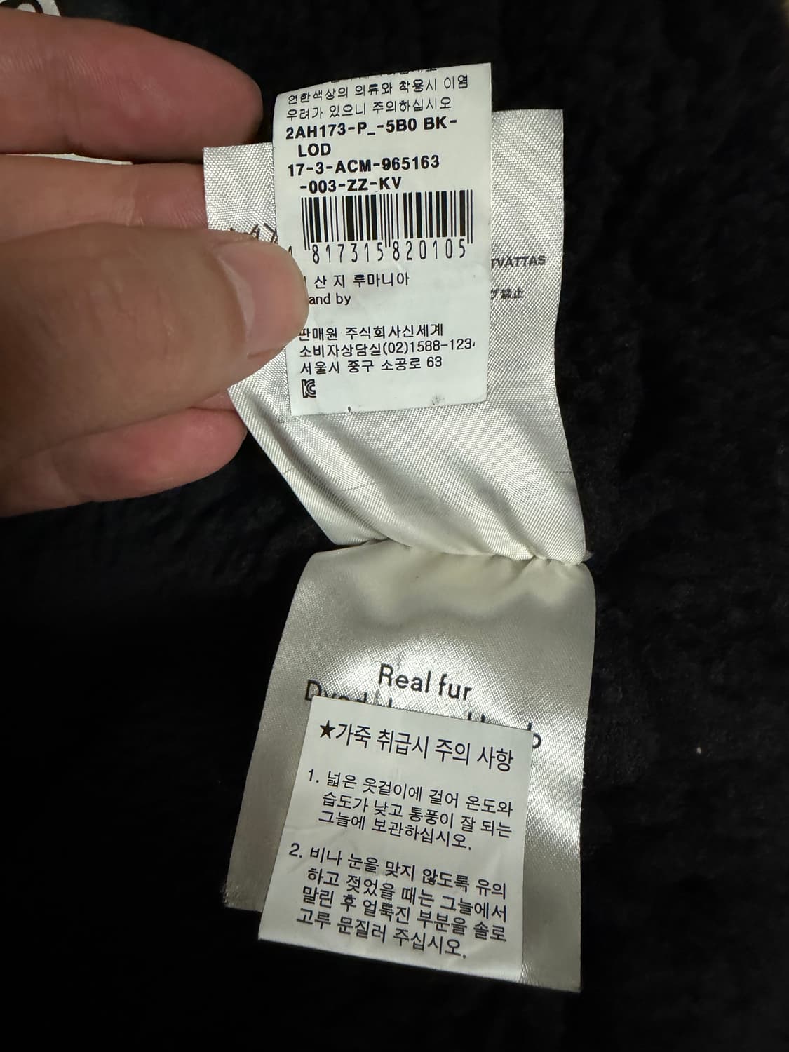 아크네 lod 무스탕 시어링 자켓 상품이미지7