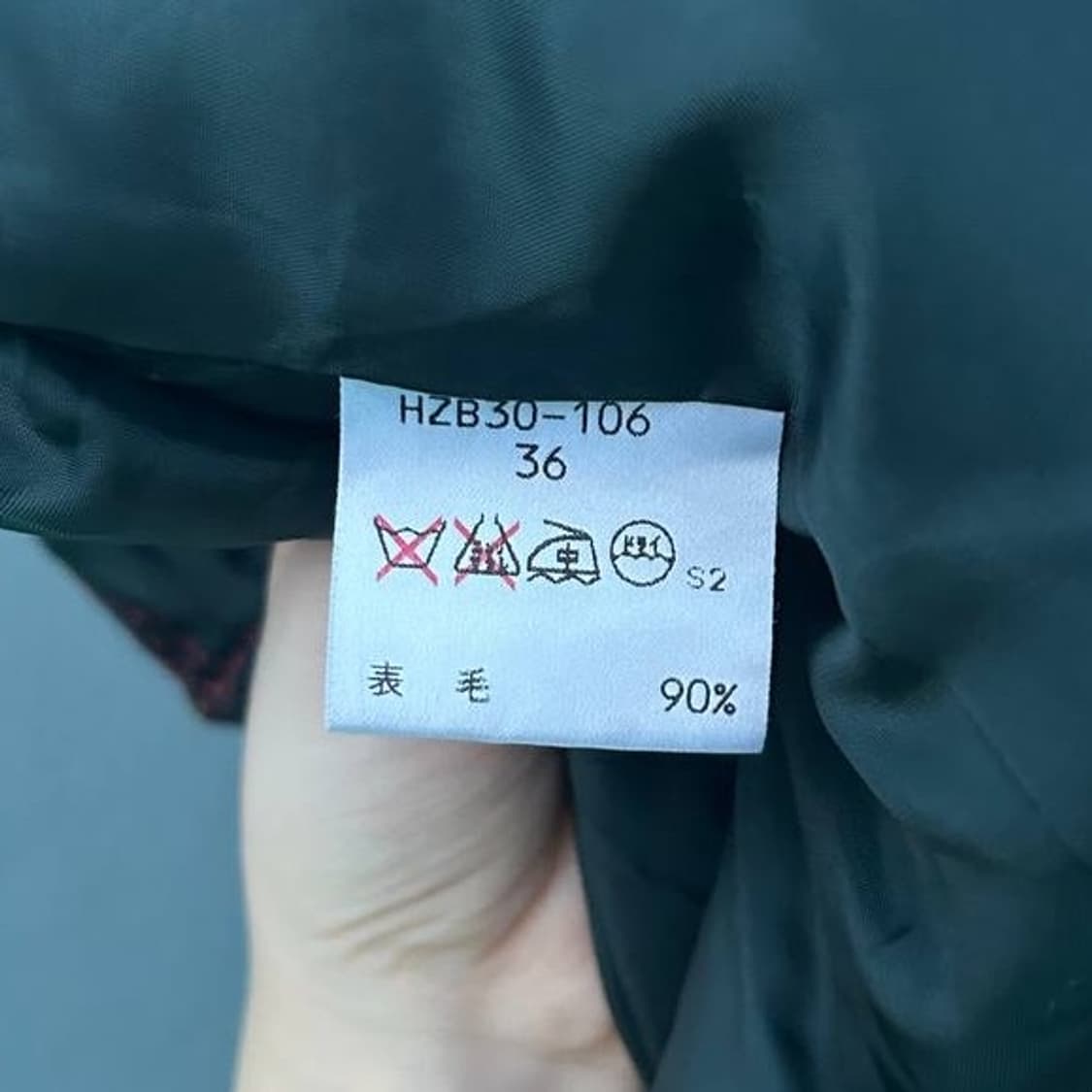 Yves Saint Laurent Wool Jacket 상품이미지7