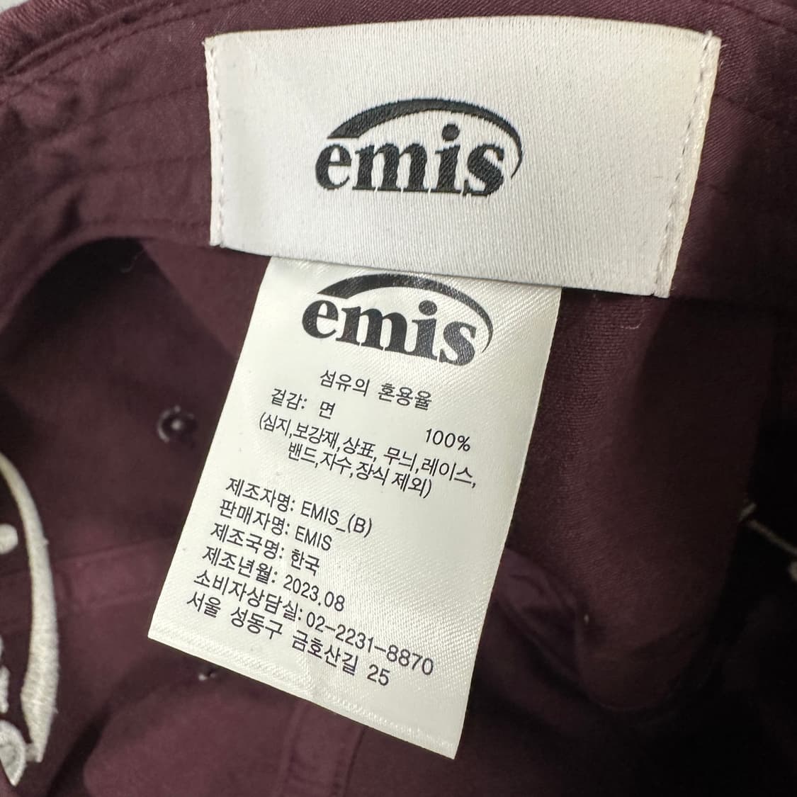 이미스 뉴 로고 믹스 볼캡 베이지/와인 상품이미지3