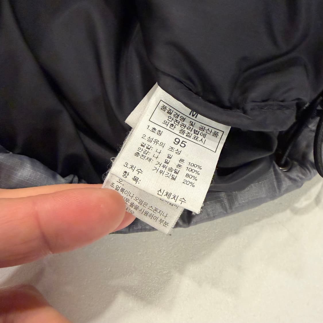 [95] 노스페이스 700 다운 눕시 패딩 회색/블랙 B575 상품이미지9