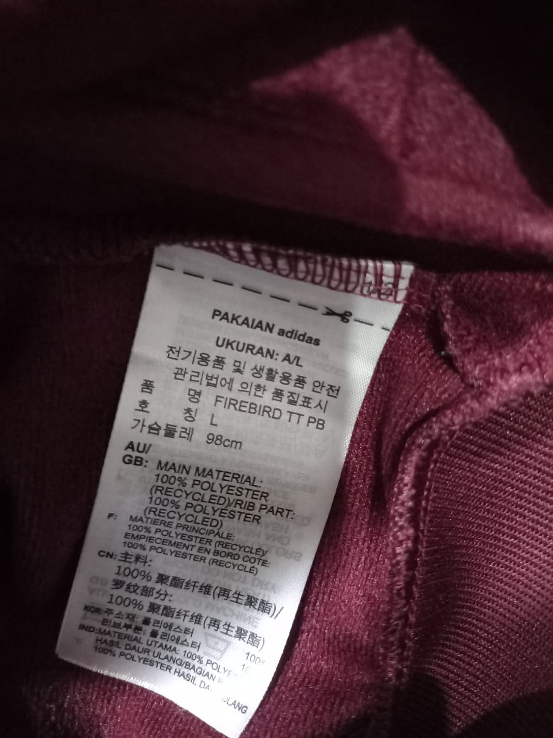 아디다스 파이어버드 버건디 트랙탑 저지 져지집업 90/S 상품이미지5