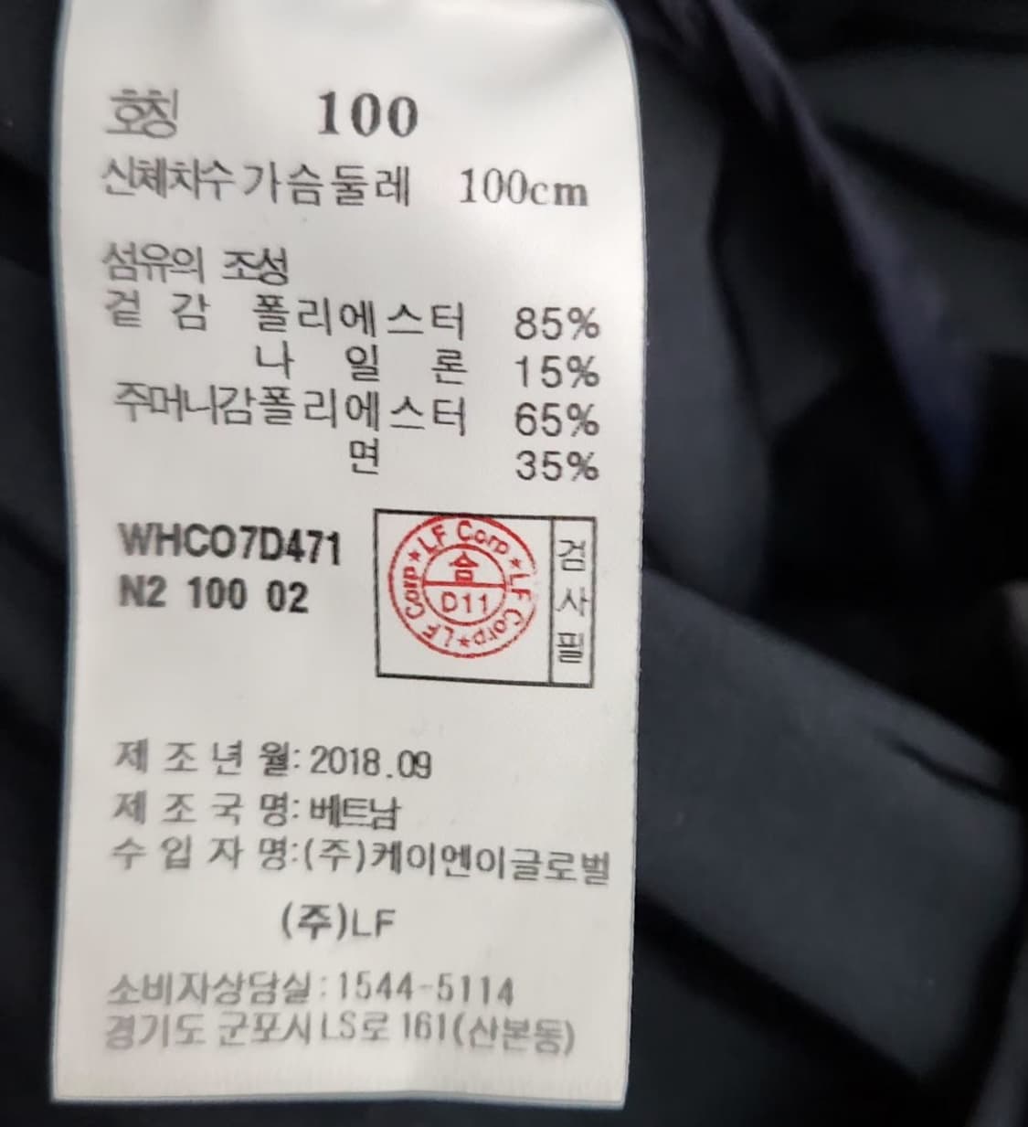 [HAZZYS 헤지스] 100 남 롱자켓 상품이미지5
