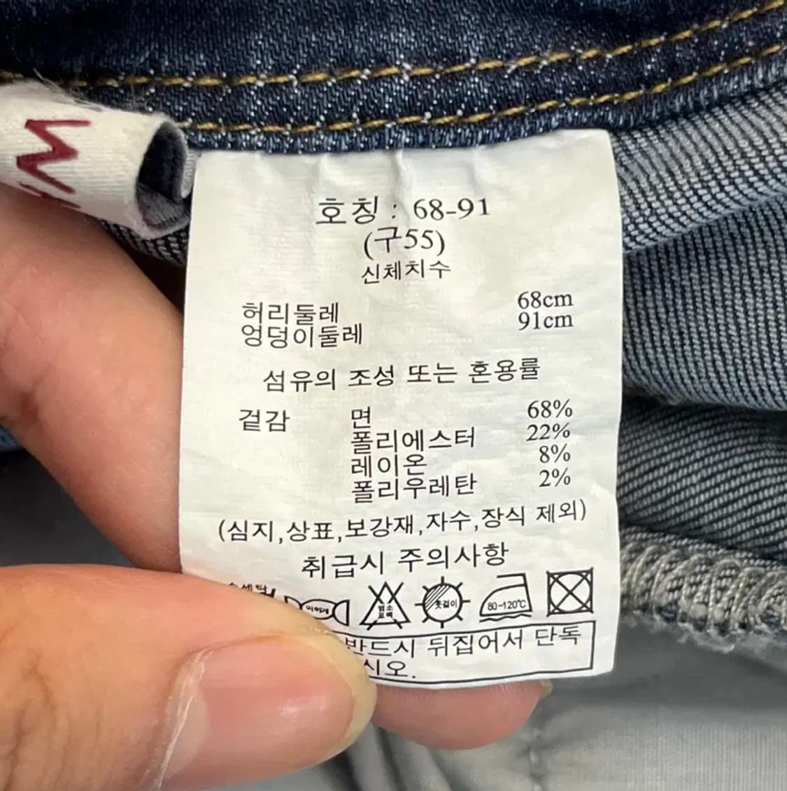 SJ WANI(손정완) 여성 청바지 (27) 상품이미지4
