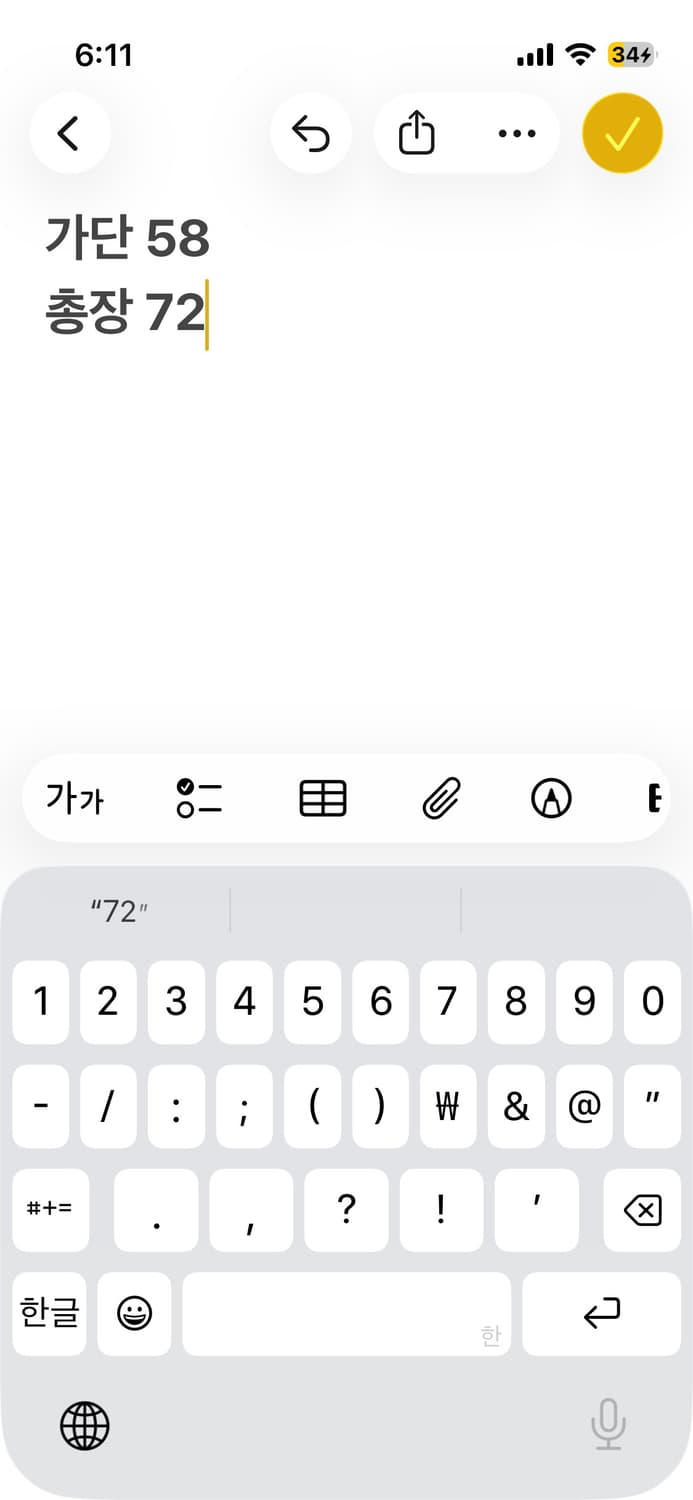 노스페이스 카모 후드집업 상품이미지6