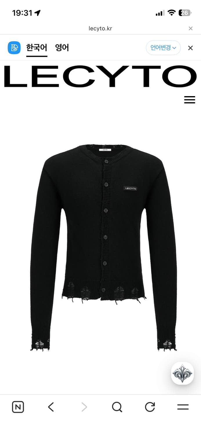 레씨토 가디건 블랙 상품이미지1