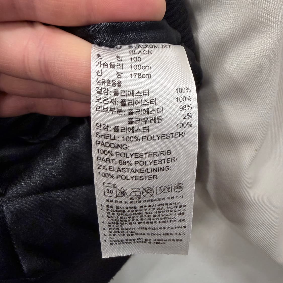 아디다스 올드스쿨 바시티자켓 상품이미지4