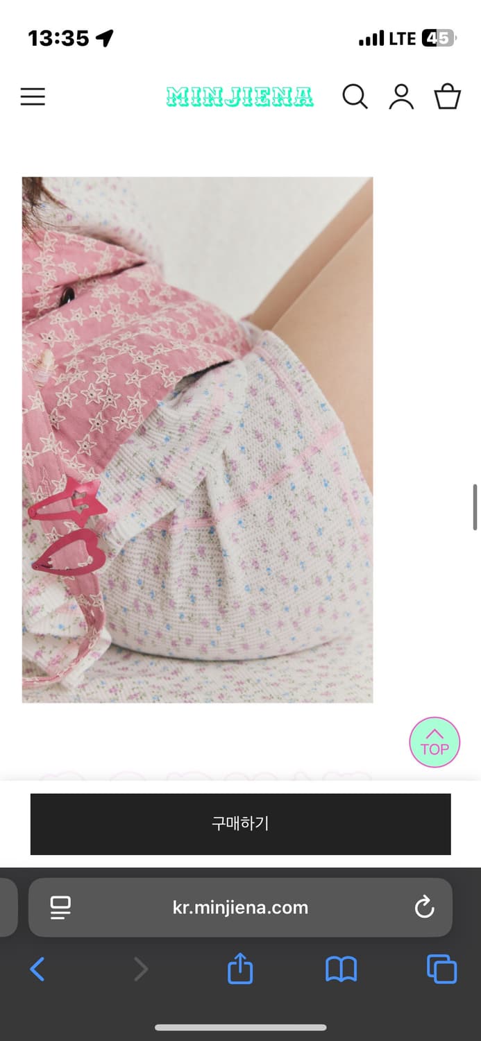 민지에나 소피 드로즈(최상) 상품이미지1