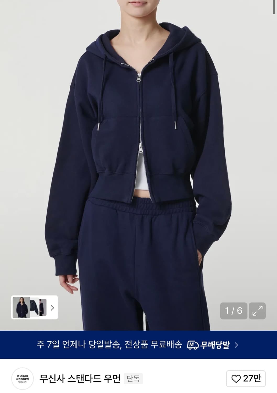 무신사 스탠다드 우먼 볼륨 크롭 후드집업 네이비 M 상품이미지1