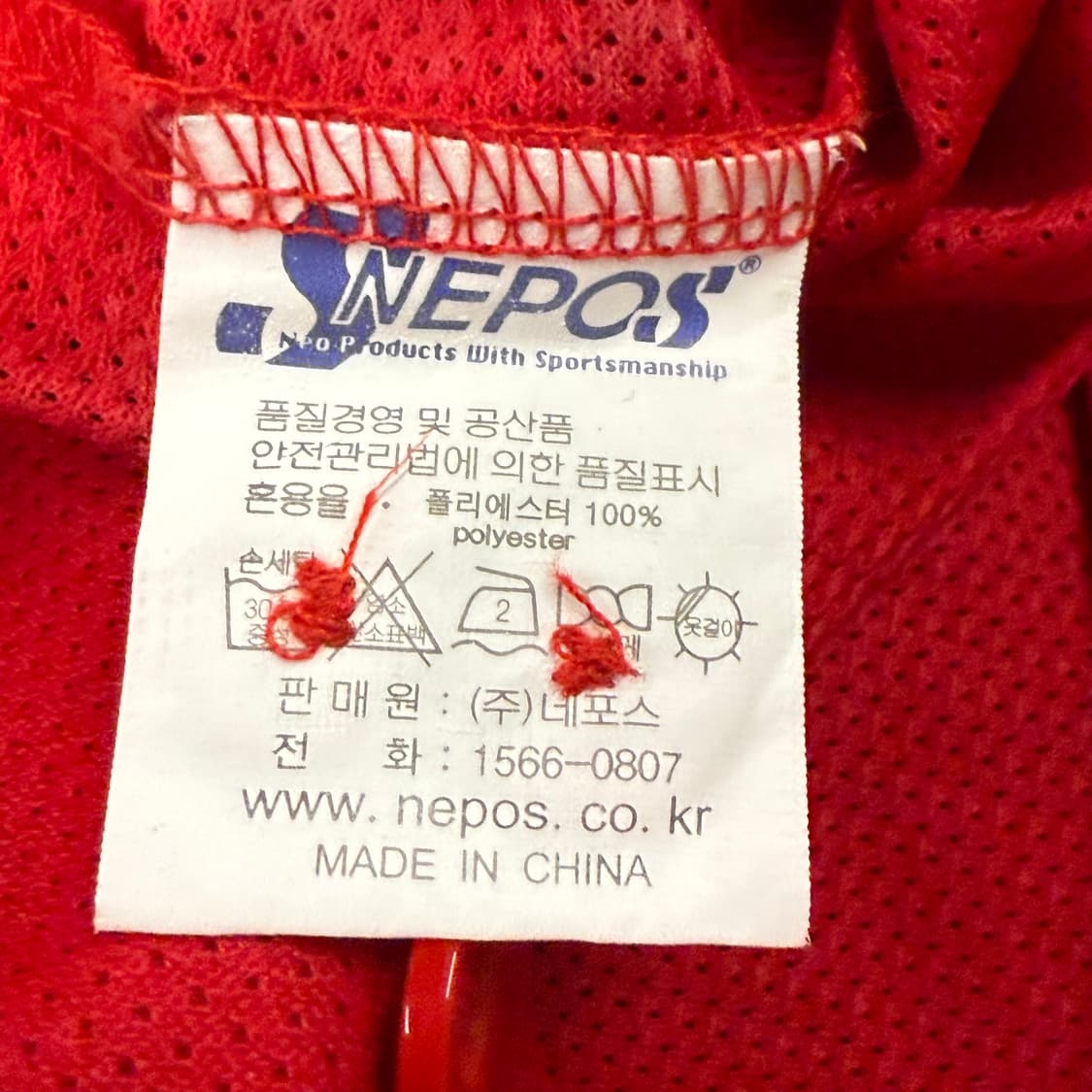 [95] 기아 타이거즈 올드 21 윤석민 마킹 유니폼 b10 상품이미지6