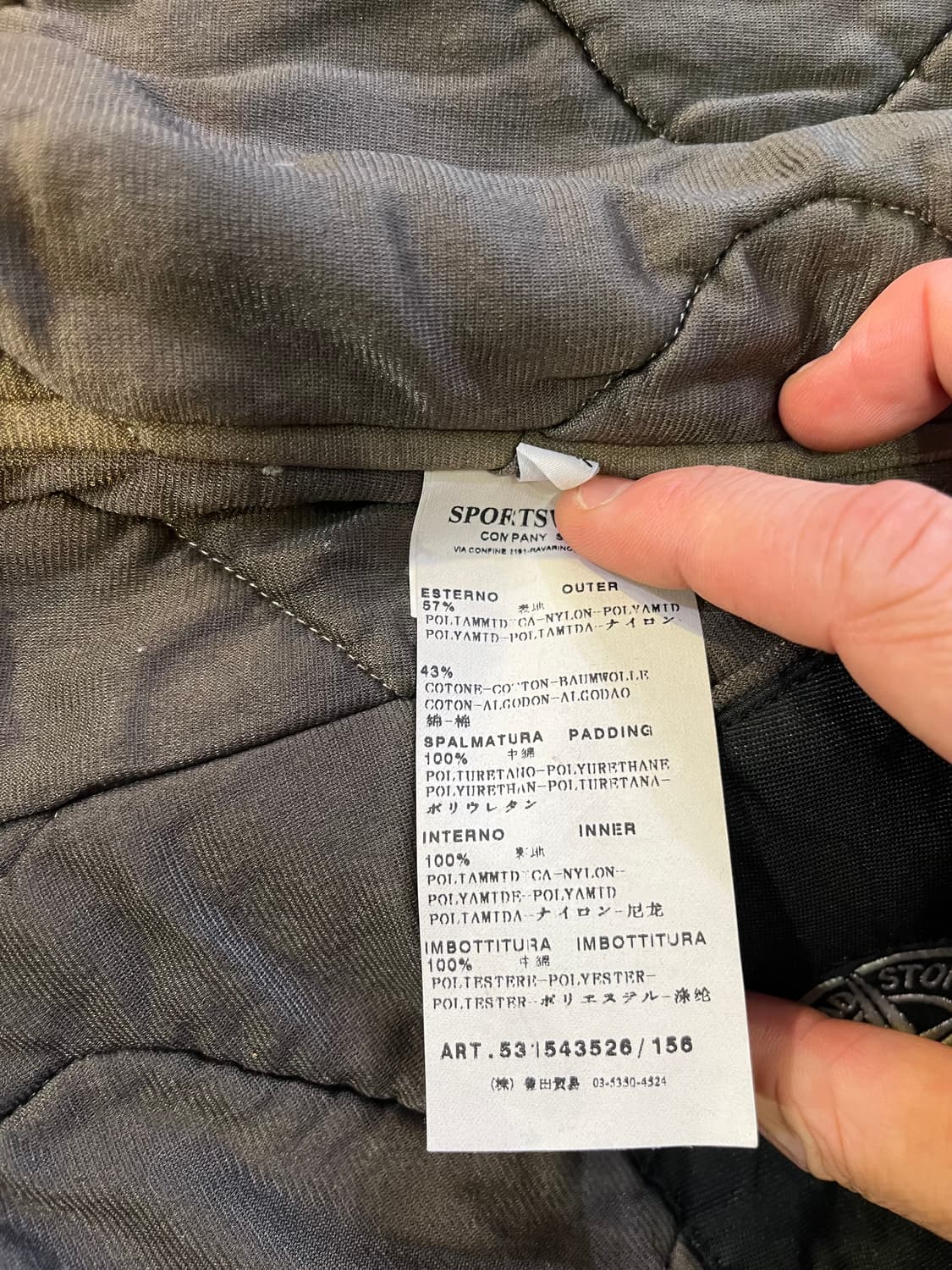 스톤 아일랜드 패디드 블루종 자켓 (이탈리아제) 상품이미지8