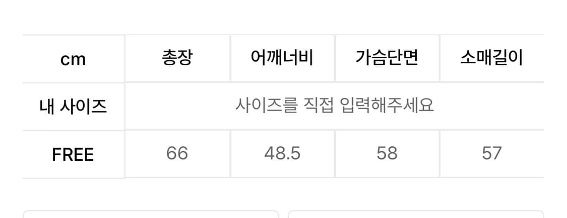 데이바이데이 엠브로더리 자켓 머스타드 상품이미지5