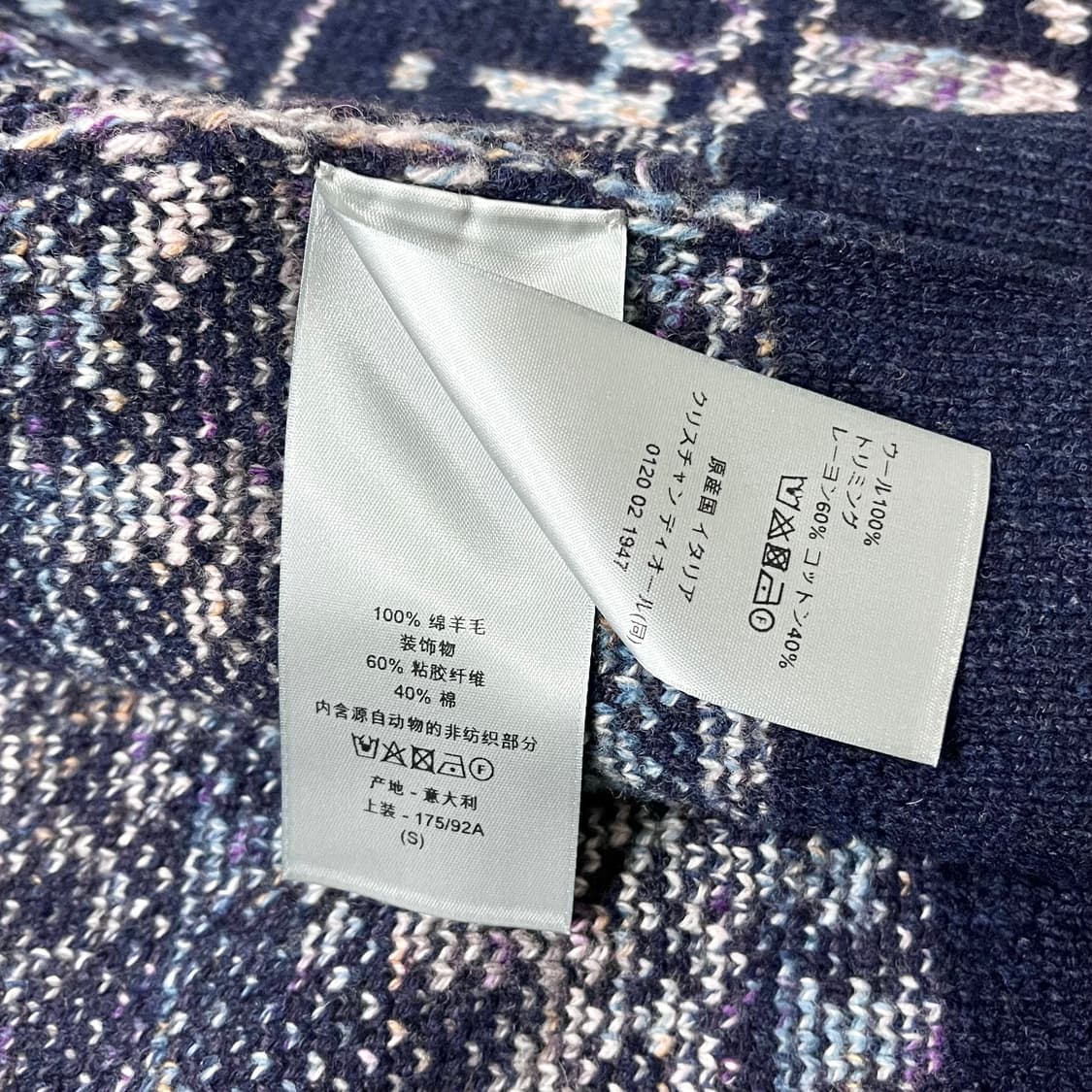 [S+급/정품] 디올 오블리크 자카드 가디건 블루 상품이미지8