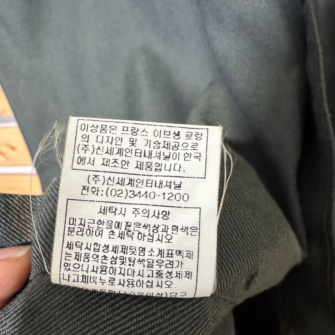 입생로랑 셔츠 상품이미지4