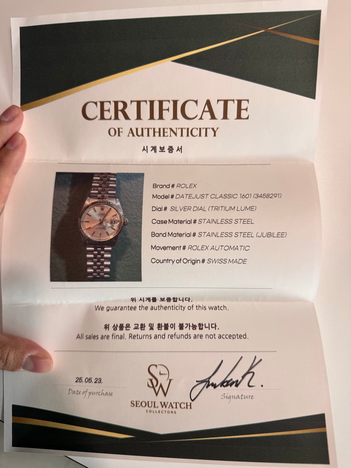 롤렉스 데이저스트 1601 실버 쥬빌레 판매합니다 상품이미지7