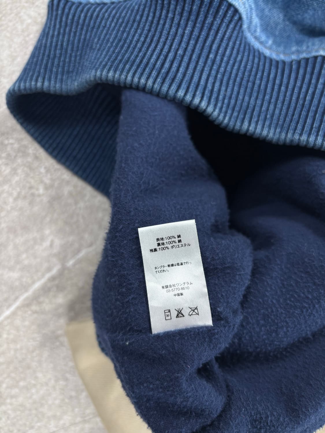 Supreme Denim Varsity    상품이미지6